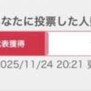 ヒメ日記 2025/11/24 20:43 投稿 AKANE【アカネ】 ピンクコレクション大阪