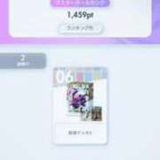 ヒメ日記 2025/10/21 23:46 投稿 AKANE【アカネ】 ピンクコレクション大阪キタ店