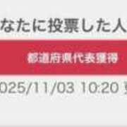ヒメ日記 2025/11/03 11:19 投稿 AKANE【アカネ】 ピンクコレクション大阪キタ店