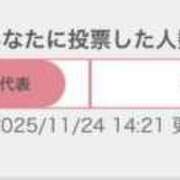 ヒメ日記 2025/11/24 14:39 投稿 AKANE【アカネ】 ピンクコレクション大阪キタ店