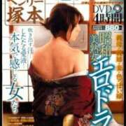 ヒメ日記 2025/08/14 08:06 投稿 りりあ 熟女家 京橋店