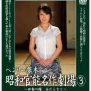 ヒメ日記 2025/08/19 08:19 投稿 りりあ 熟女家 京橋店