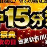 ヒメ日記 2025/08/19 08:36 投稿 りりあ 熟女家 京橋店