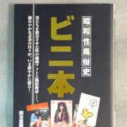 ヒメ日記 2025/08/29 19:11 投稿 りりあ 熟女家 京橋店