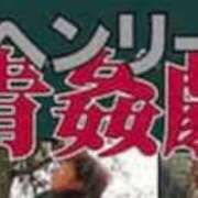 ヒメ日記 2025/08/30 21:16 投稿 りりあ 熟女家 京橋店