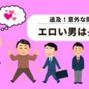 ヒメ日記 2025/08/31 08:16 投稿 りりあ 熟女家 京橋店