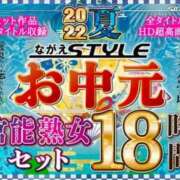 ヒメ日記 2025/08/31 17:16 投稿 りりあ 熟女家 京橋店
