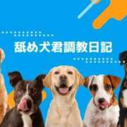 ヒメ日記 2025/09/06 18:46 投稿 りりあ 熟女家 京橋店