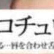 ヒメ日記 2025/09/13 08:06 投稿 りりあ 熟女家 京橋店