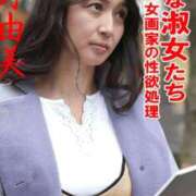 ヒメ日記 2025/09/13 18:16 投稿 りりあ 熟女家 京橋店