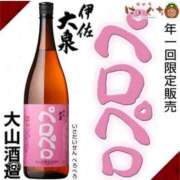 ヒメ日記 2025/09/13 21:06 投稿 りりあ 熟女家 京橋店