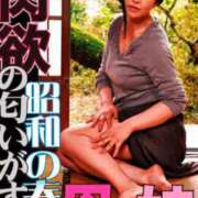 ヒメ日記 2025/09/20 19:02 投稿 りりあ 熟女家 京橋店