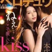 ヒメ日記 2025/09/21 18:06 投稿 りりあ 熟女家 京橋店