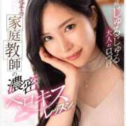 ヒメ日記 2025/09/22 16:16 投稿 りりあ 熟女家 京橋店