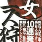 ヒメ日記 2025/09/28 08:36 投稿 りりあ 熟女家 京橋店