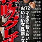ヒメ日記 2025/09/28 19:16 投稿 りりあ 熟女家 京橋店