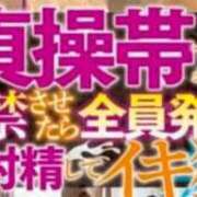 ヒメ日記 2025/10/10 19:16 投稿 りりあ 熟女家 京橋店