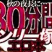ヒメ日記 2025/10/13 17:16 投稿 りりあ 熟女家 京橋店