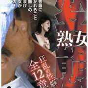 ヒメ日記 2025/10/17 19:20 投稿 りりあ 熟女家 京橋店