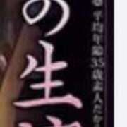 ヒメ日記 2025/10/18 21:06 投稿 りりあ 熟女家 京橋店