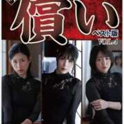 ヒメ日記 2025/10/25 19:16 投稿 りりあ 熟女家 京橋店