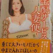 ヒメ日記 2025/10/31 21:16 投稿 りりあ 熟女家 京橋店