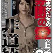 ヒメ日記 2025/11/02 08:16 投稿 りりあ 熟女家 京橋店