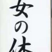 ヒメ日記 2025/11/08 19:06 投稿 りりあ 熟女家 京橋店