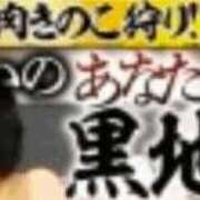 ヒメ日記 2025/11/16 08:06 投稿 りりあ 熟女家 京橋店