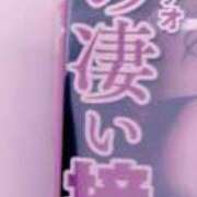 ヒメ日記 2025/11/16 18:46 投稿 りりあ 熟女家 京橋店