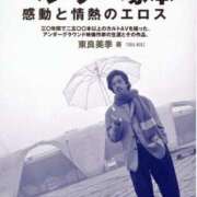 ヒメ日記 2025/11/30 17:56 投稿 りりあ 熟女家 京橋店