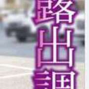 りりあ 冬だからこそ…💓 熟女家 京橋店