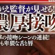 ヒメ日記 2025/12/06 22:16 投稿 りりあ 熟女家 京橋店