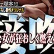 ヒメ日記 2025/12/11 17:56 投稿 りりあ 熟女家 京橋店