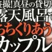 ヒメ日記 2025/12/14 08:16 投稿 りりあ 熟女家 京橋店