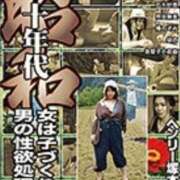 ヒメ日記 2025/12/22 17:43 投稿 りりあ 熟女家 京橋店