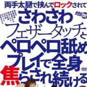 ヒメ日記 2025/12/30 08:16 投稿 りりあ 熟女家 京橋店