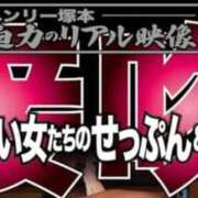 ヒメ日記 2025/12/30 18:36 投稿 りりあ 熟女家 京橋店