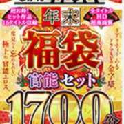 ヒメ日記 2026/01/02 17:55 投稿 りりあ 熟女家 京橋店