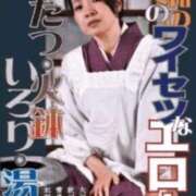 ヒメ日記 2026/01/21 19:06 投稿 りりあ 熟女家 京橋店