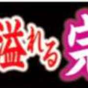ヒメ日記 2026/01/25 08:16 投稿 りりあ 熟女家 京橋店