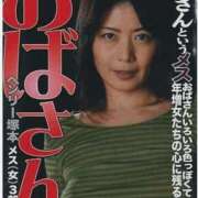 ヒメ日記 2026/02/07 17:56 投稿 りりあ 熟女家 京橋店