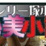 ヒメ日記 2026/02/28 19:16 投稿 りりあ 熟女家 京橋店
