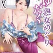 ヒメ日記 2026/03/07 08:16 投稿 りりあ 熟女家 京橋店