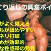 ヒメ日記 2026/03/13 19:16 投稿 りりあ 熟女家 京橋店