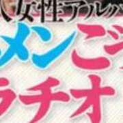 ヒメ日記 2026/03/14 08:16 投稿 りりあ 熟女家 京橋店