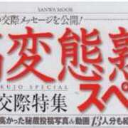 ヒメ日記 2026/03/14 17:19 投稿 りりあ 熟女家 京橋店