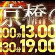 ヒメ日記 2026/03/21 19:16 投稿 りりあ 熟女家 京橋店