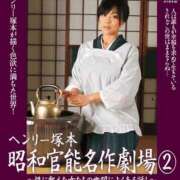 ヒメ日記 2026/03/31 19:06 投稿 りりあ 熟女家 京橋店