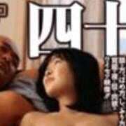 ヒメ日記 2026/04/02 19:15 投稿 りりあ 熟女家 京橋店